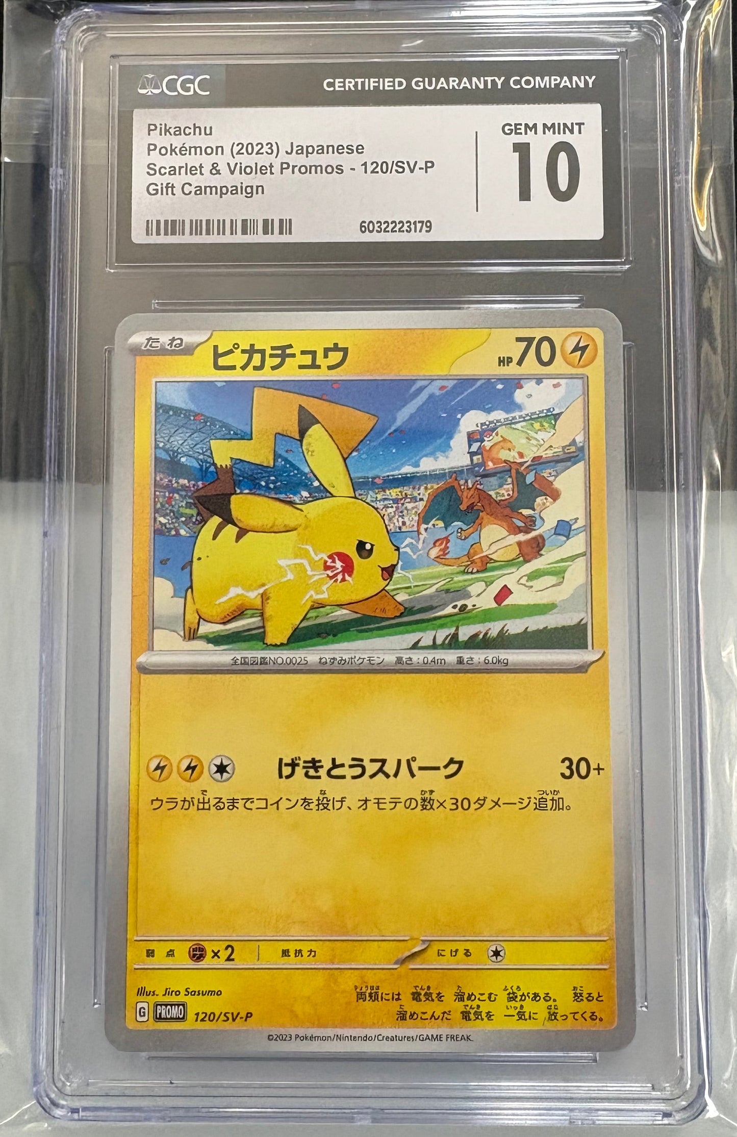 2023 Pikachu S&V Promo Gift Campaign CGC 10 Japanese