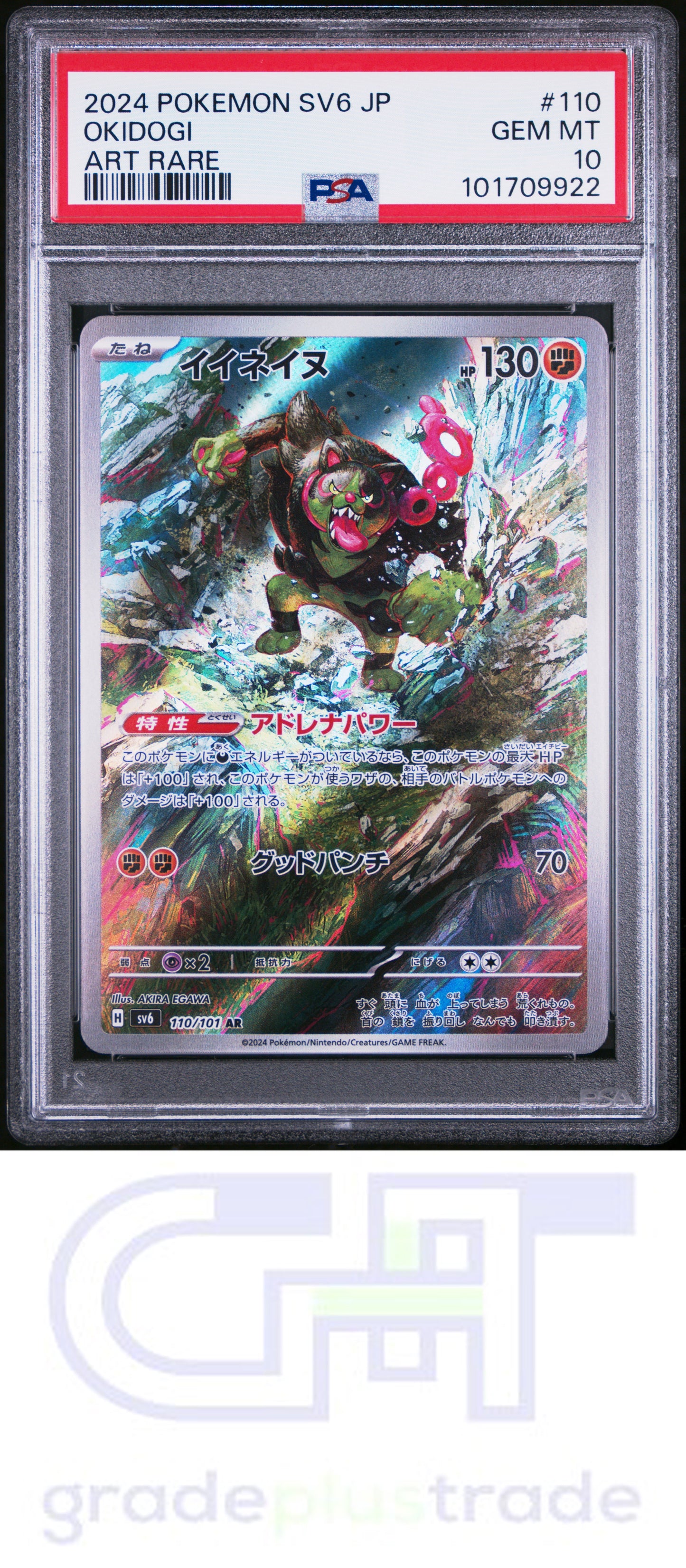 2024 Pokemon Japanese Sv6-Transformation Mask #110 Art Rare Okidogi PSA 10