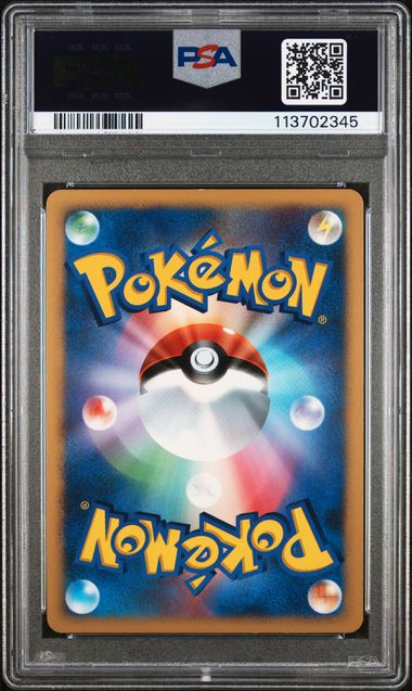 2007 Pokemon Japanese Diamond & Pearl Shining Darkness #299 Lugia-Holo PSA 9
