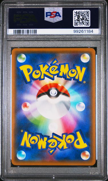 2018 Pokemon Japanese Sm Promo #237 Gx Starter Deck Camp. Lugia-Holo PSA 10