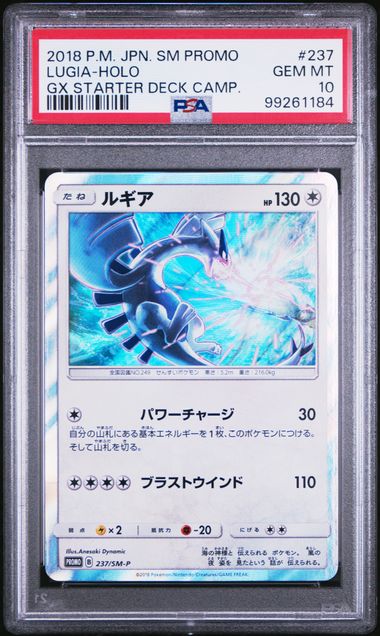 2018 Pokemon Japanese Sm Promo #237 Gx Starter Deck Camp. Lugia-Holo PSA 10
