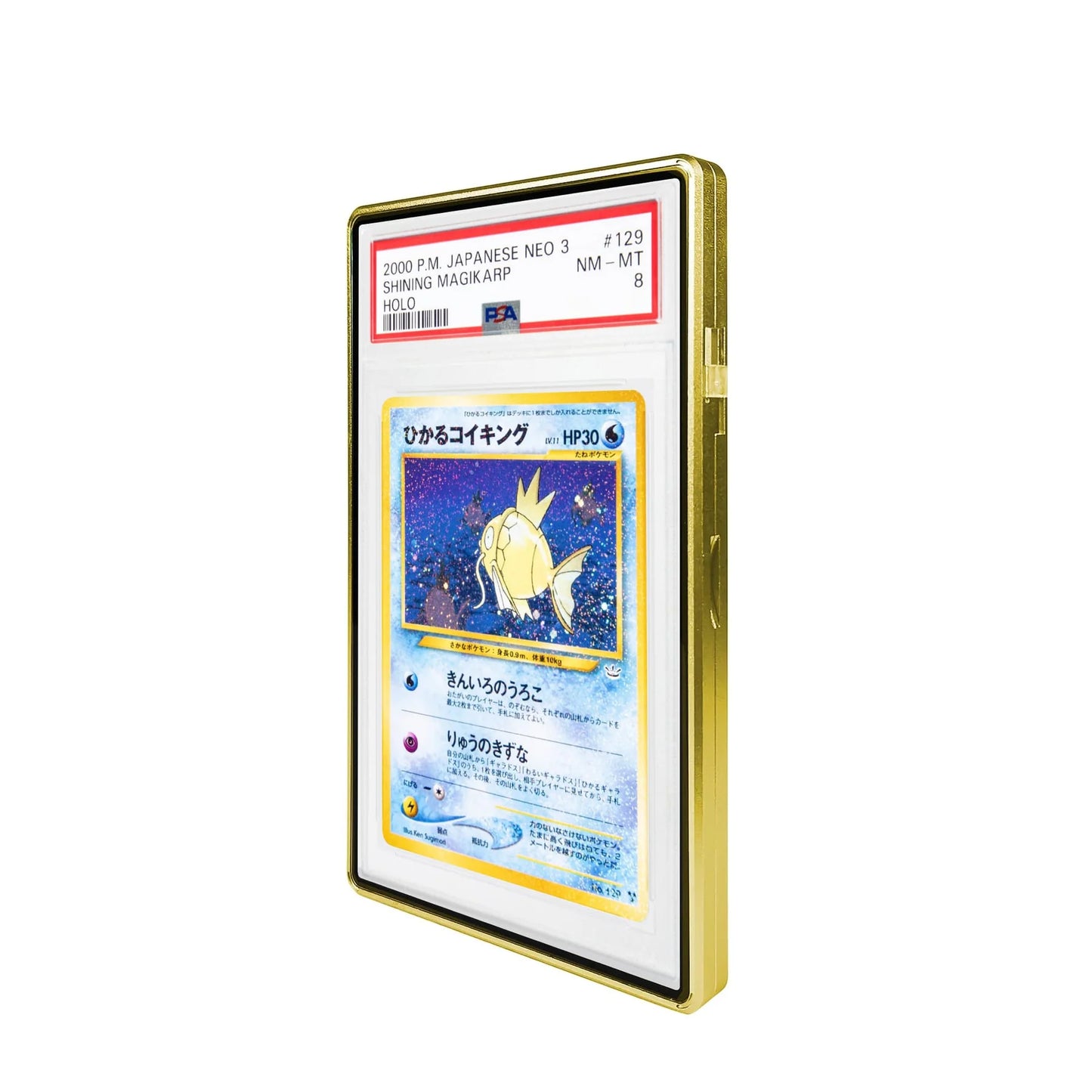 Standard PSA Slabmags Case - Matte Yellow (Compatible With Standard CGC Slabs)*