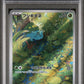 2023 Pokemon SV2a JP #166 Bulbasaur Art Rare PSA 8