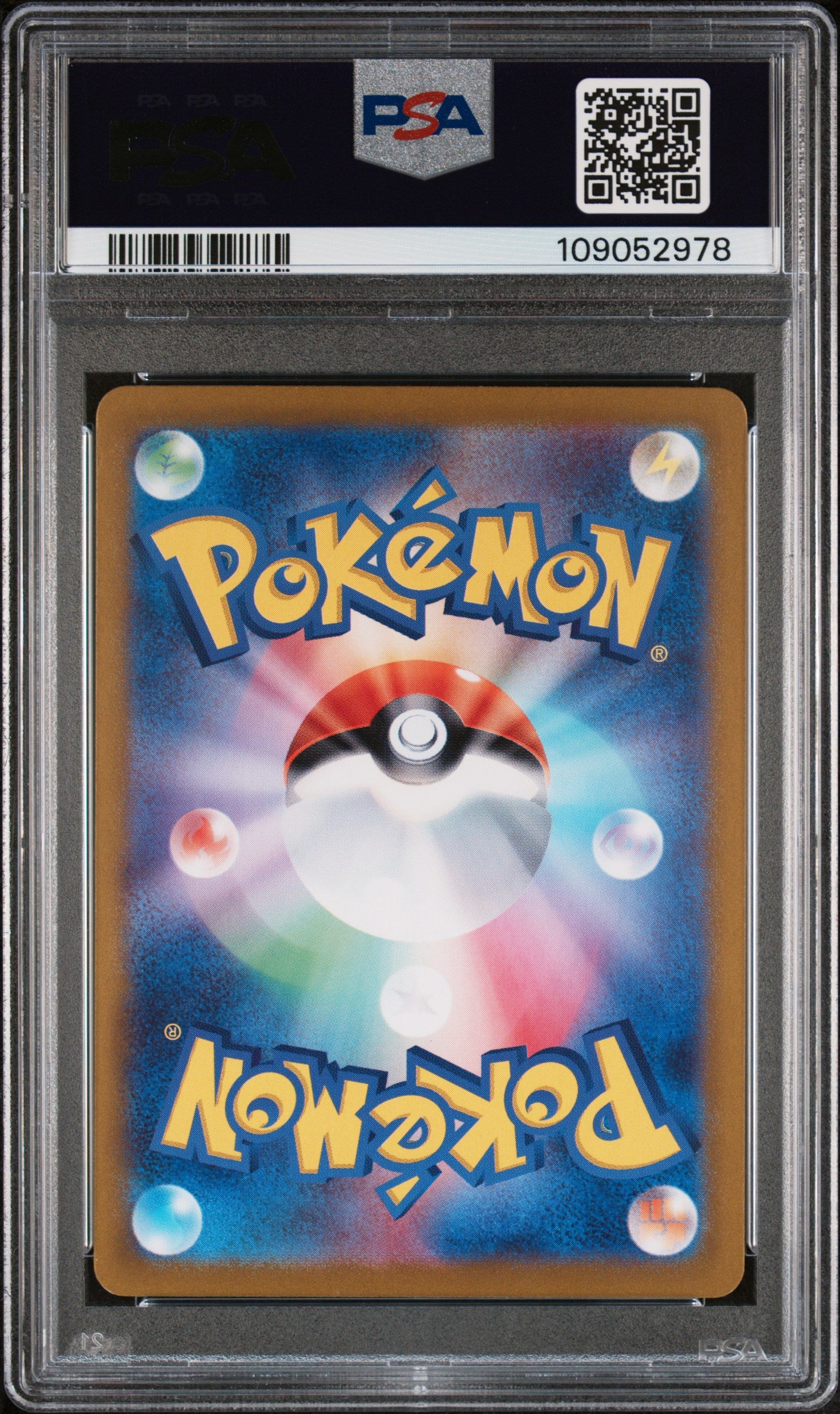 2023 Pokemon SV2a JP #166 Bulbasaur Art Rare PSA 8