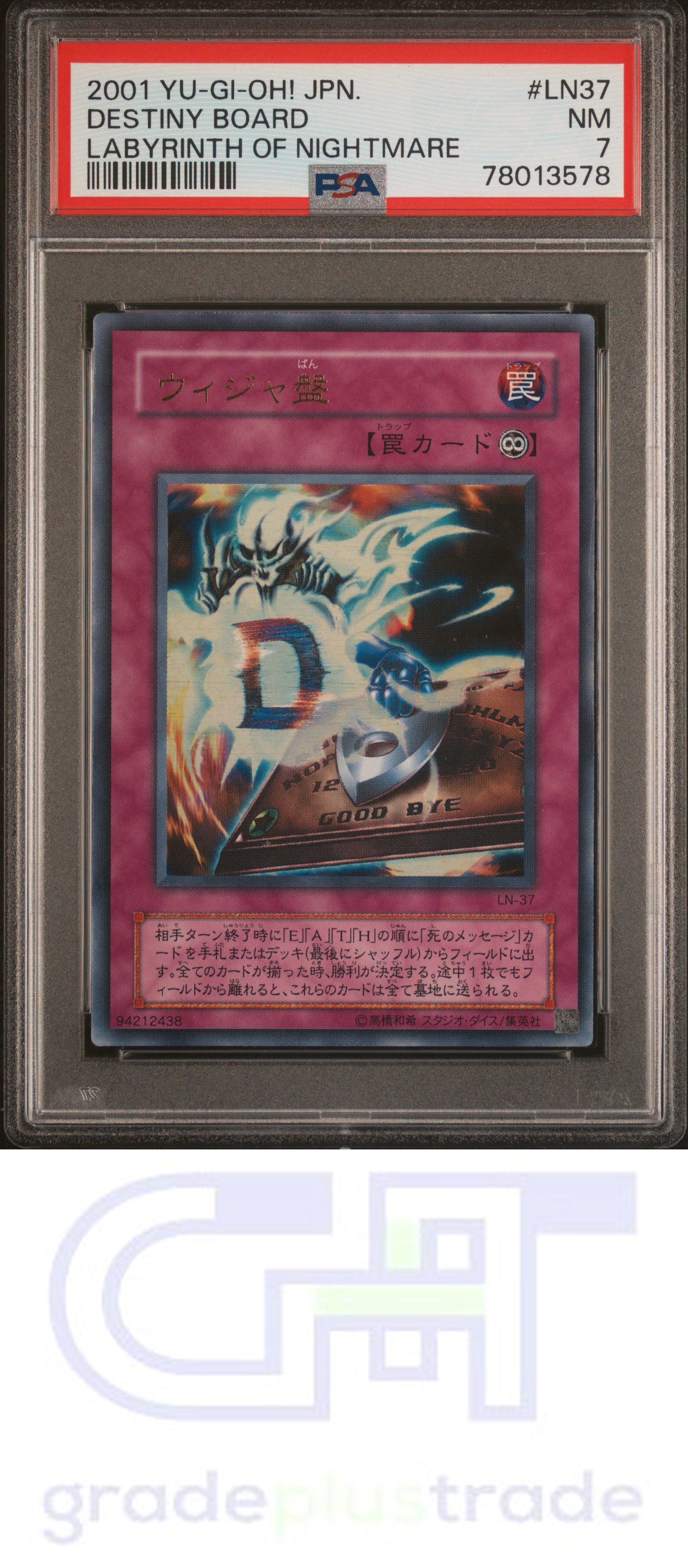 2001 Yu-Gi-Oh! Japanese Labyrinth Of Nightmare #LN37 Destiny Board PSA 7