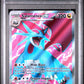 2025 Pokemon JTG EN Salamence EX Ultra Rare PSA 9