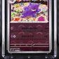 2023 Pokémon Card 151 - sv2a #094/165 Gengar CGC 10