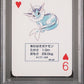 1996 Pokemon Green Version Playing Cards #134 9 Of Hearts Vaporeon PSA 10