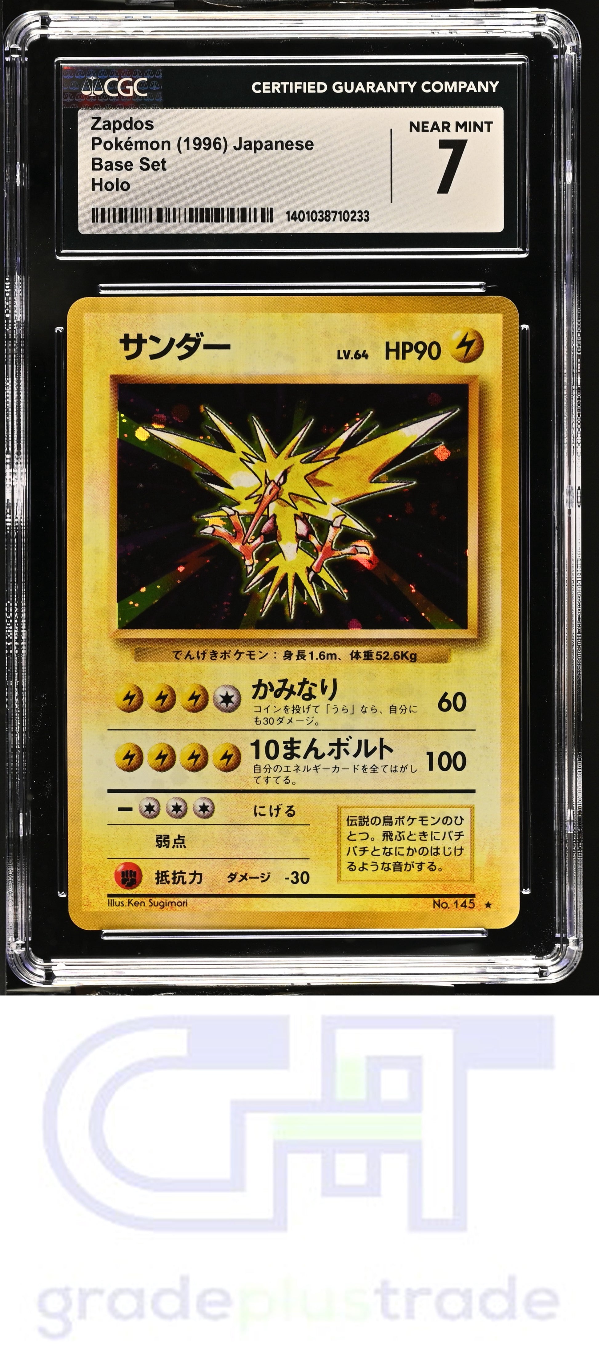 1996 Base Set # Zapdos CGC 7