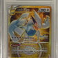 2022 Pokemon Sword and Shield Silver Tempest #211 Lugia VSTAR SCR BGS 9.0