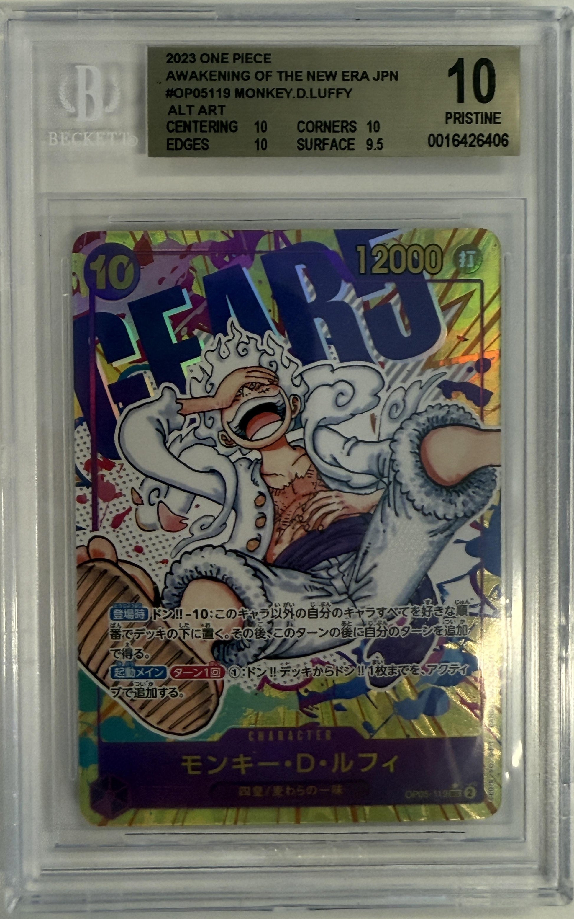 2023 One Piece Awakening New Era JP OP05-119 Monkey.D.Luffy ALT ART BGS 10