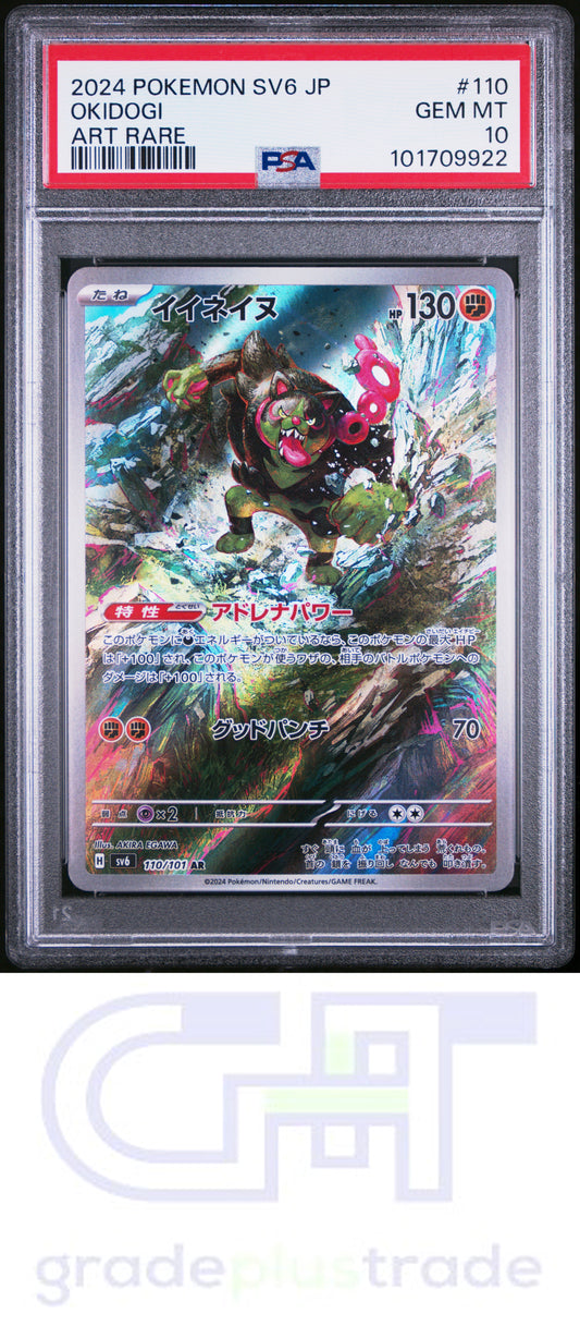 2024 Pokemon Japanese Sv6-Transformation Mask #110 Art Rare Okidogi PSA 10