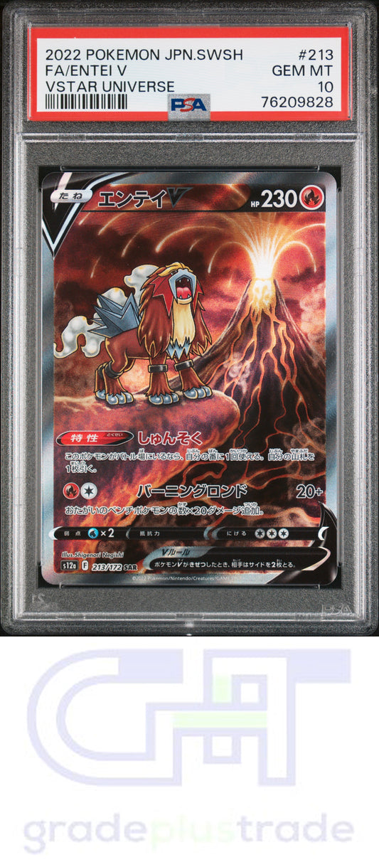 2022 Pokemon Japanese SWSH Vstar Universe #213 Entei V PSA 10