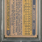 1987 Topps #170 Future Stars Bo Jackson RC PSA 9