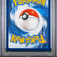 2023 Pokemon Mew En-151 #169 Illustration Rare Charmeleon PSA 9 MINT