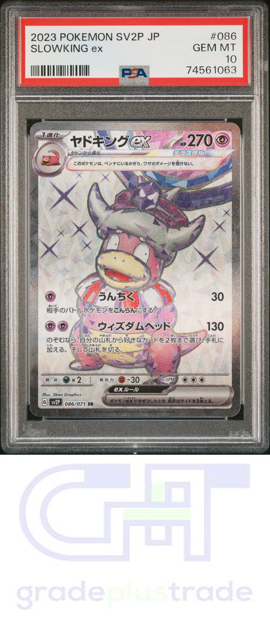 2023 Pokemon Japanese Sv2p-Snow Hazard #086 Super Rare Slowking Ex PSA 10