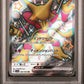 2023 Pokemon Japanese Sv4a-Shiny Treasure Ex #326 Ssr Alakazam Ex PSA 10