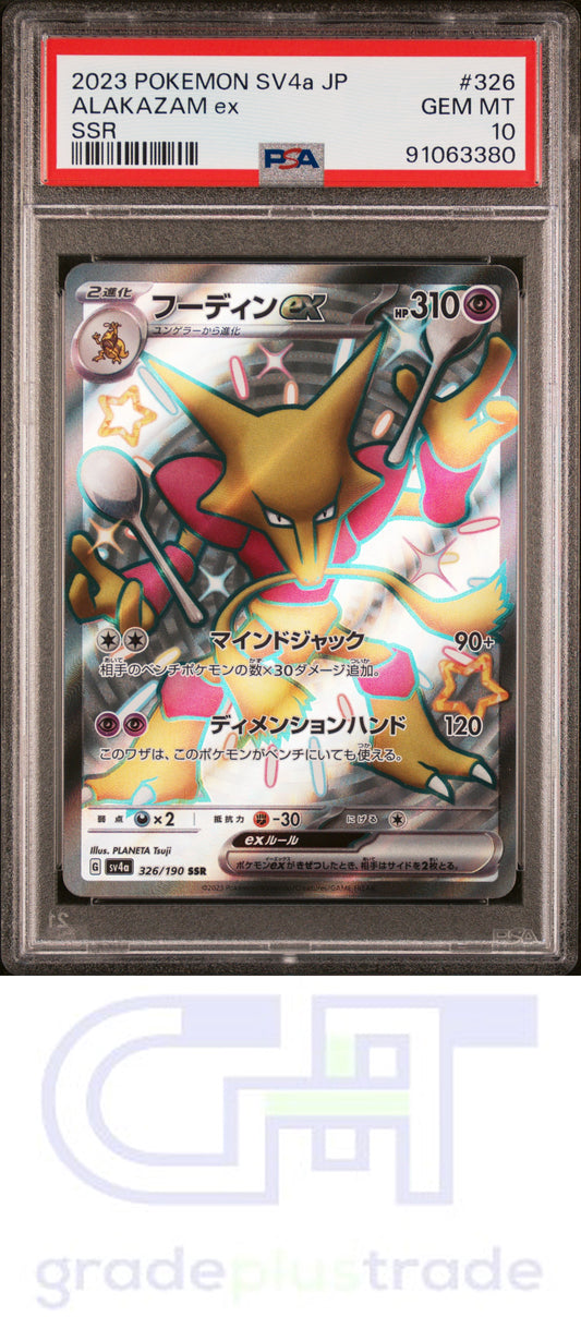 2023 Pokemon Japanese Sv4a-Shiny Treasure Ex #326 Ssr Alakazam Ex PSA 10