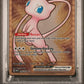 2023 Pokemon 151 Ultra-Premium Collection #205 Mew Ex PSA 9