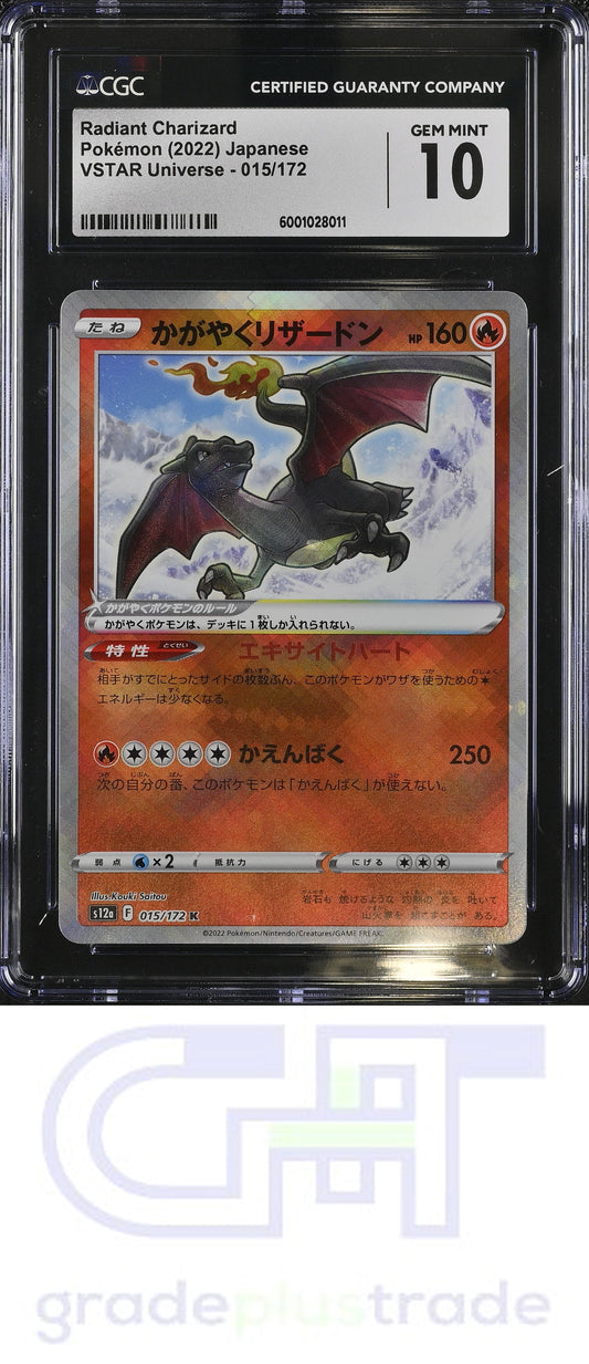 2022 VSTAR Universe #015/172 Radiant Charizard CGC 10