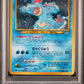 2000 Pokemon Japanese Neo #160 Premium File Feraligatr-Holo PSA 9