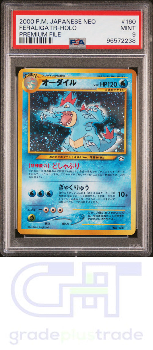 2000 Pokemon Japanese Neo #160 Premium File Feraligatr-Holo PSA 9