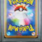 2025 Pokemon Japanese Sv10-Glory Of Team Rocket #101 Art Rare Blaziken PSA 10