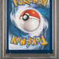 2022 Pokemon Sword & Shield Astral Radiance #171 Fa/Machamp V PSA 10