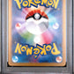2025 Pokemon JP Sv9a-Heat Wave Arena #065 Art Rare Cynthia's Roserade PSA 6