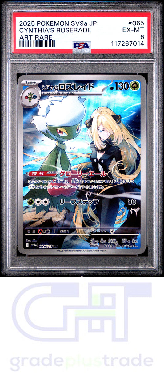 2025 Pokemon JP Sv9a-Heat Wave Arena #065 Art Rare Cynthia's Roserade PSA 6