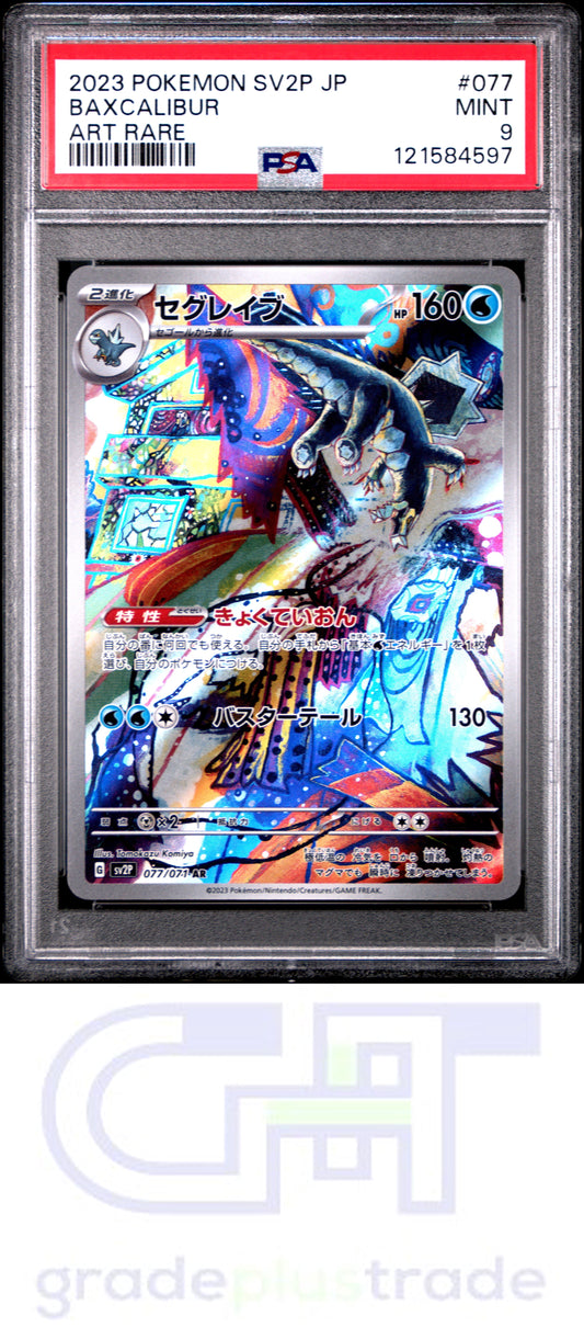 2023 Pokemon Japanese Sv2p-Snow Hazard #077 Art Rare Baxcalibur PSA 9