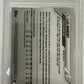 2020 Topps Chrome #60 Luis Robert PSA 10