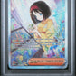 2023 Pokemon Mew En-151 #203 Special Illustration Rare Erika'S Invitation PSA 9