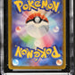 2022 VSTAR Universe #195/172 Latias CGC