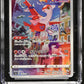 2022 VSTAR Universe #195/172 Latias CGC