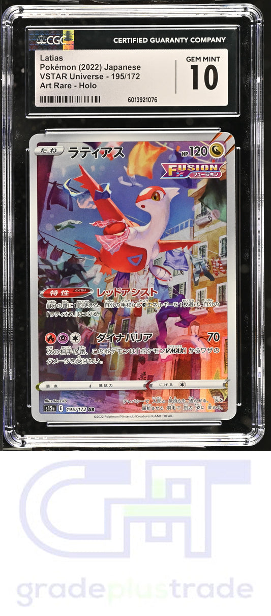 2022 VSTAR Universe #195/172 Latias CGC