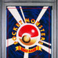 2000 Pokemon Japanese Neo #249 Lugia-Holo PSA 8