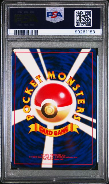 2000 Pokemon Japanese Neo #249 Lugia-Holo PSA 8