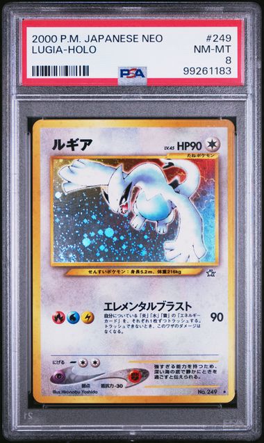 2000 Pokemon Japanese Neo #249 Lugia-Holo PSA 8