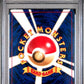 2000 Pokemon Japanese Neo #249 Lugia-Holo PSA 7