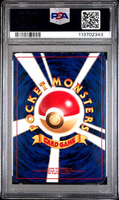 2000 Pokemon Japanese Neo #249 Lugia-Holo PSA 7