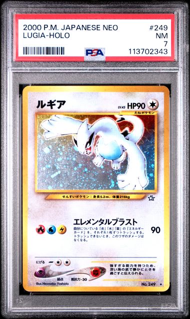 2000 Pokemon Japanese Neo #249 Lugia-Holo PSA 7