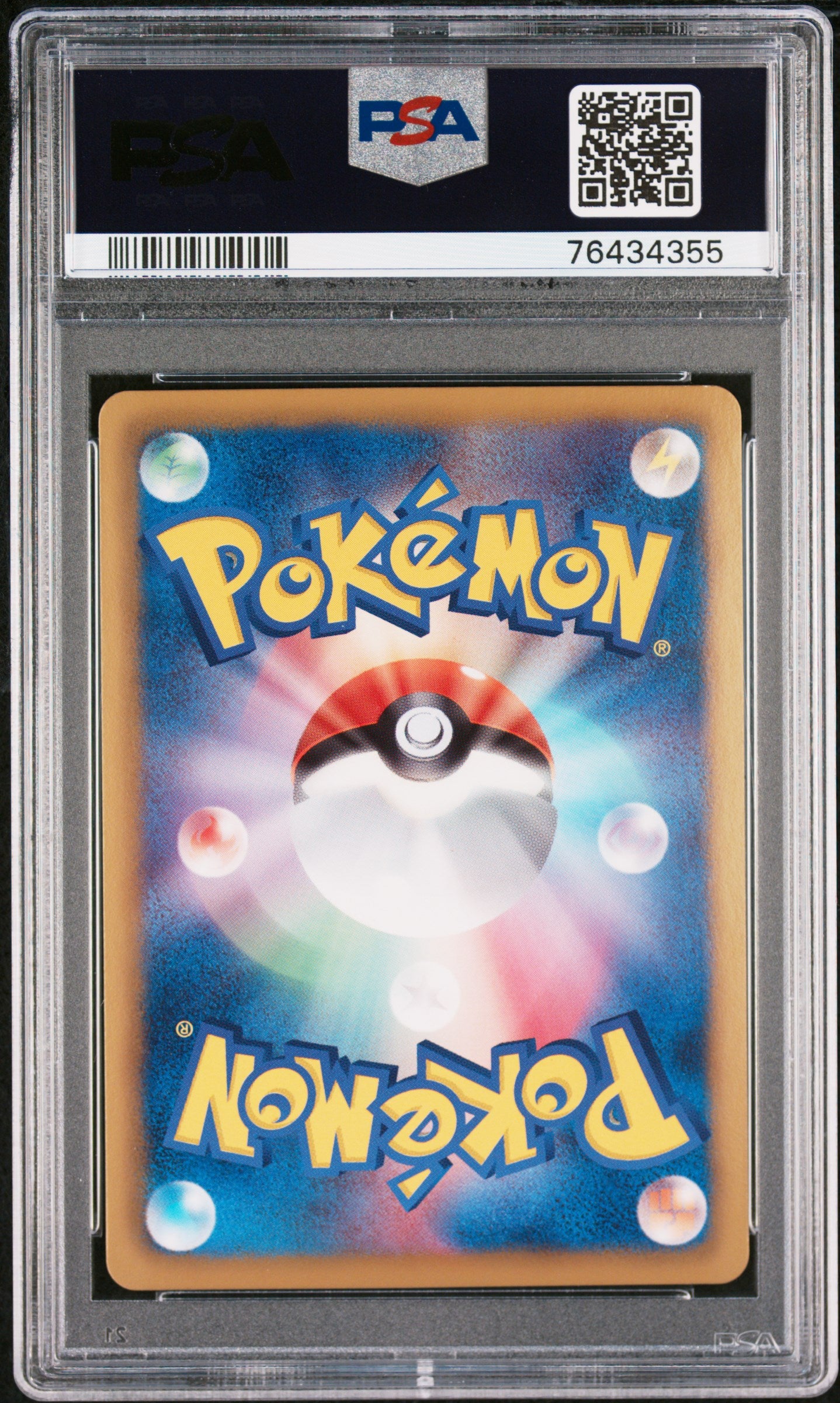 2012 Pokemon Japanese Black & White Plasma Gale #059 Lugia Ex PSA 10