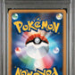 2007 Pokemon Japanese Diamond & Pearl Shining Darkness #299 Lugia-Holo PSA 9