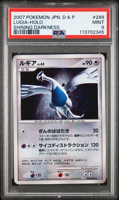 2007 Pokemon Japanese Diamond & Pearl Shining Darkness #299 Lugia-Holo PSA 9