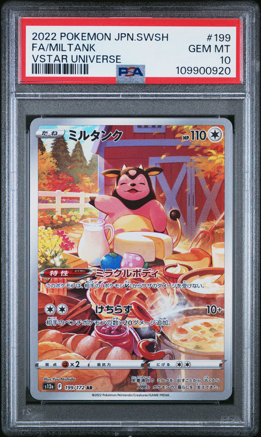2022 Pokemon Japanese Sword & Shield Vstar Universe #199 Fa/Miltank PSA 10