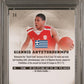 2013 Sp Authentic #36 Giannis Antetokounmpo RC PSA 10