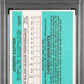 1984 Donruss #41 Joe Carter PSA 6
