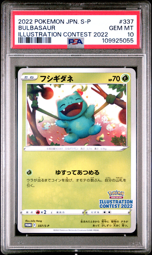 2022 Pokemon Japanese S Promo #337 Illustration Contest 2022 Bulbasaur PSA 10