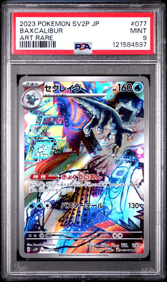 2023 Pokemon Japanese Sv2p-Snow Hazard #077 Art Rare Baxcalibur PSA 9